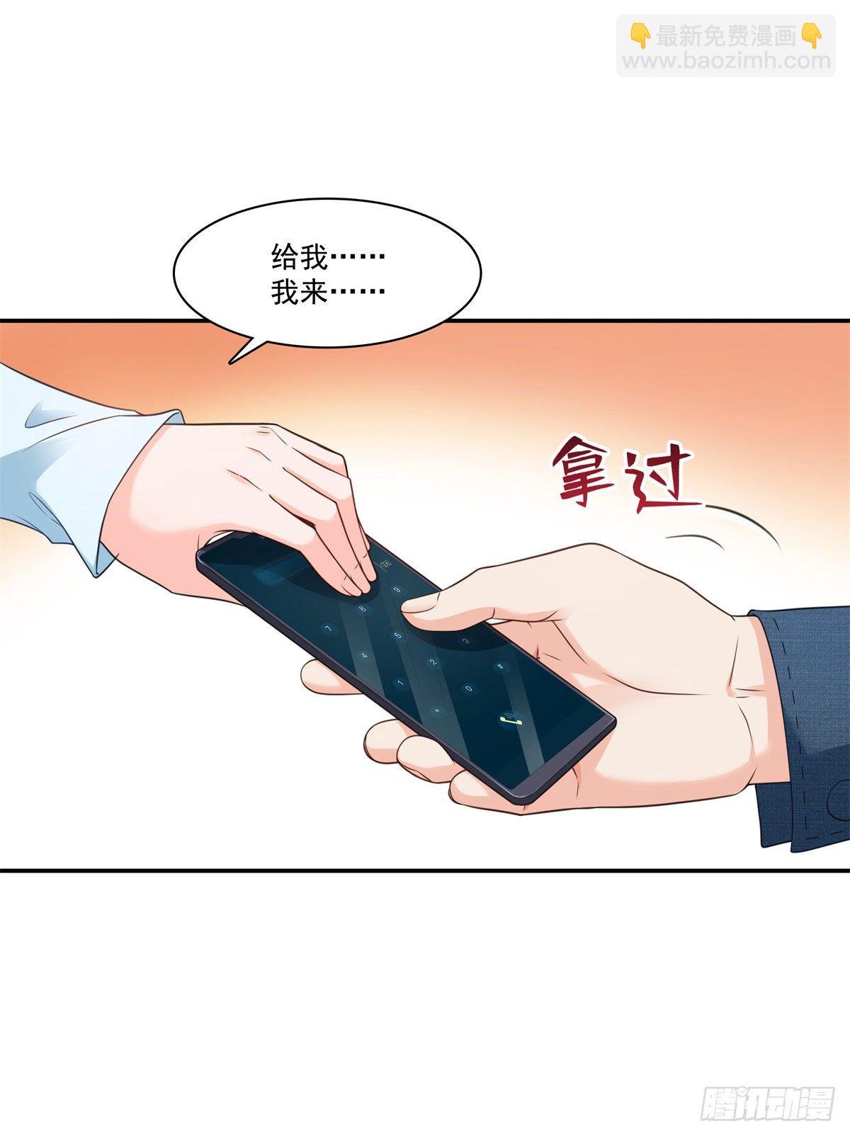 第257话 又不是我想听