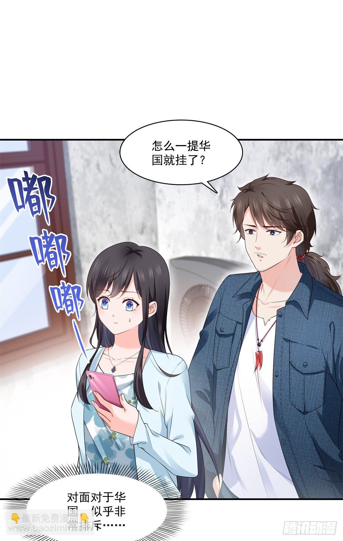 第257话 又不是我想听