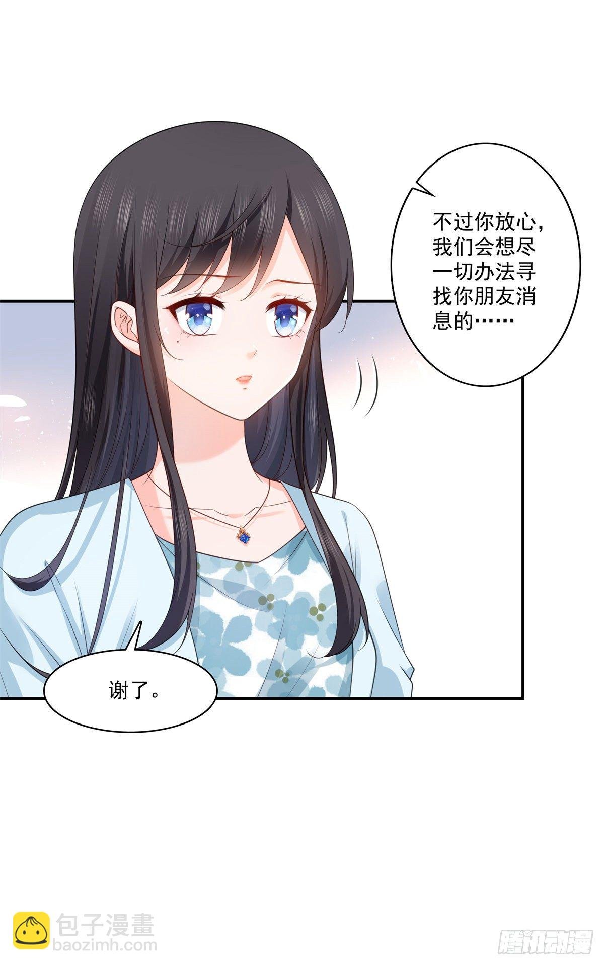 第257话 又不是我想听