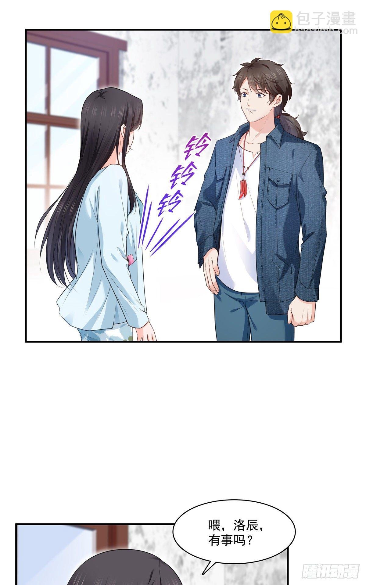 第257话 又不是我想听