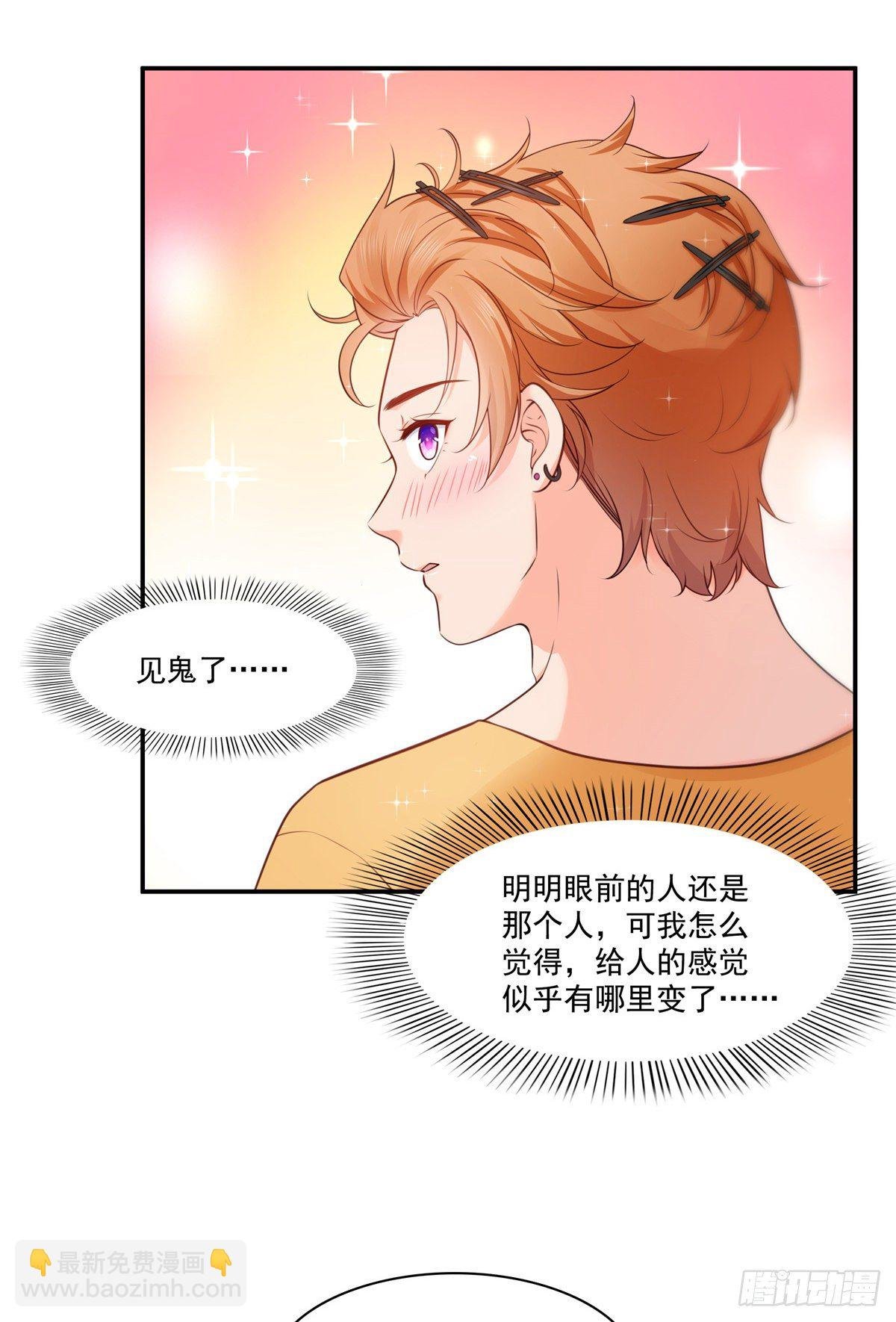 第257话 又不是我想听