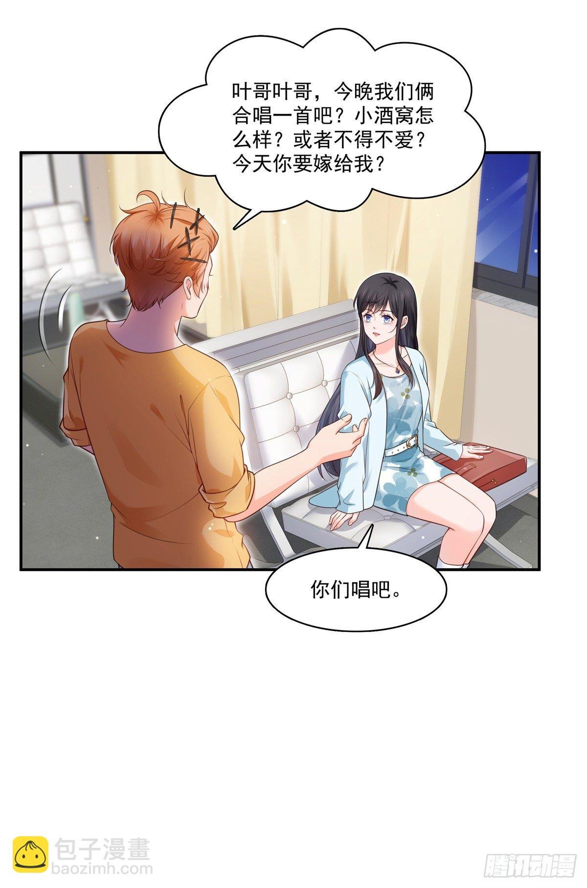 第257话 又不是我想听