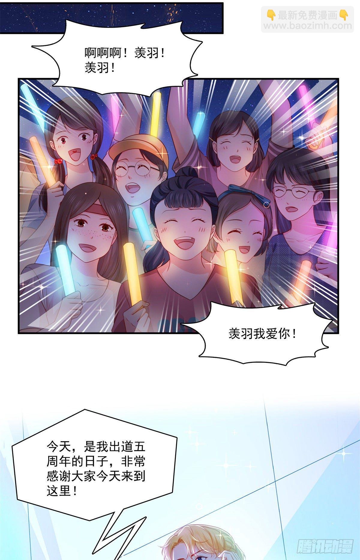 第257话 又不是我想听