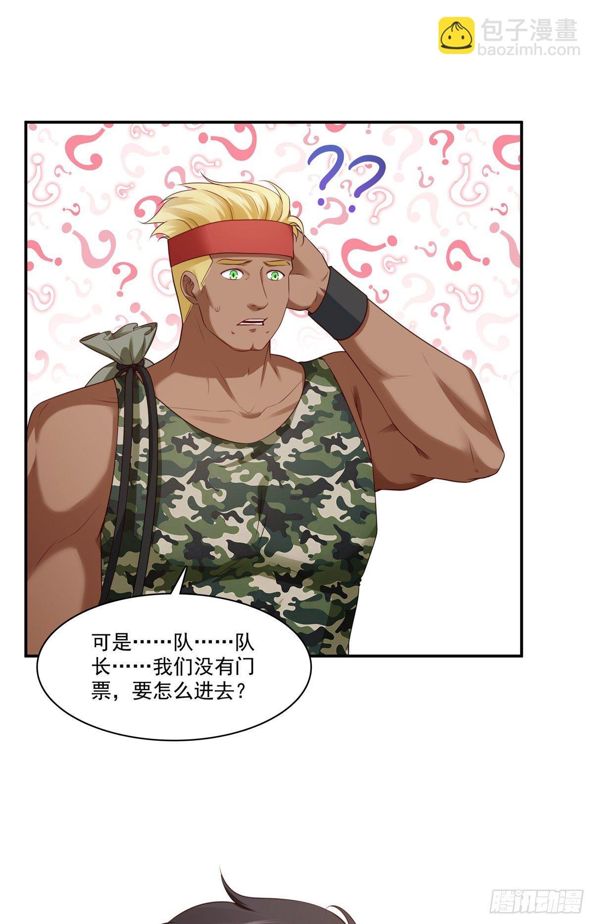 第257话 又不是我想听