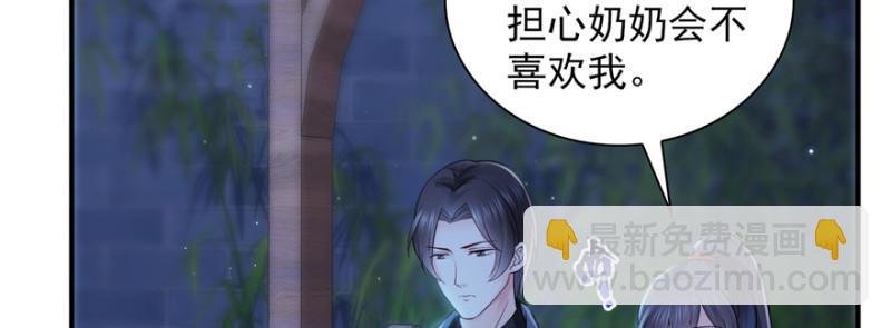 第二十五话 那片星光