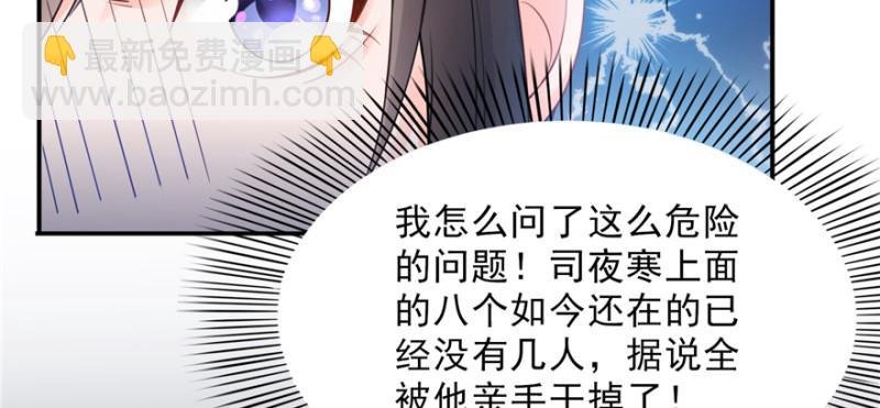 第二十五话 那片星光