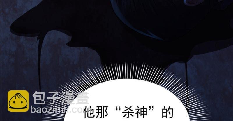 第二十五话 那片星光