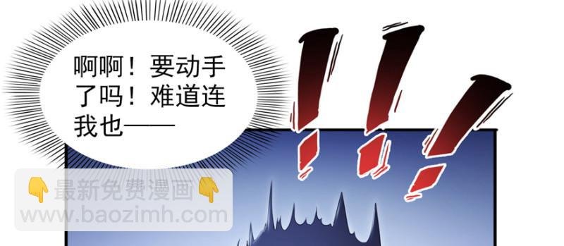 第二十五话 那片星光