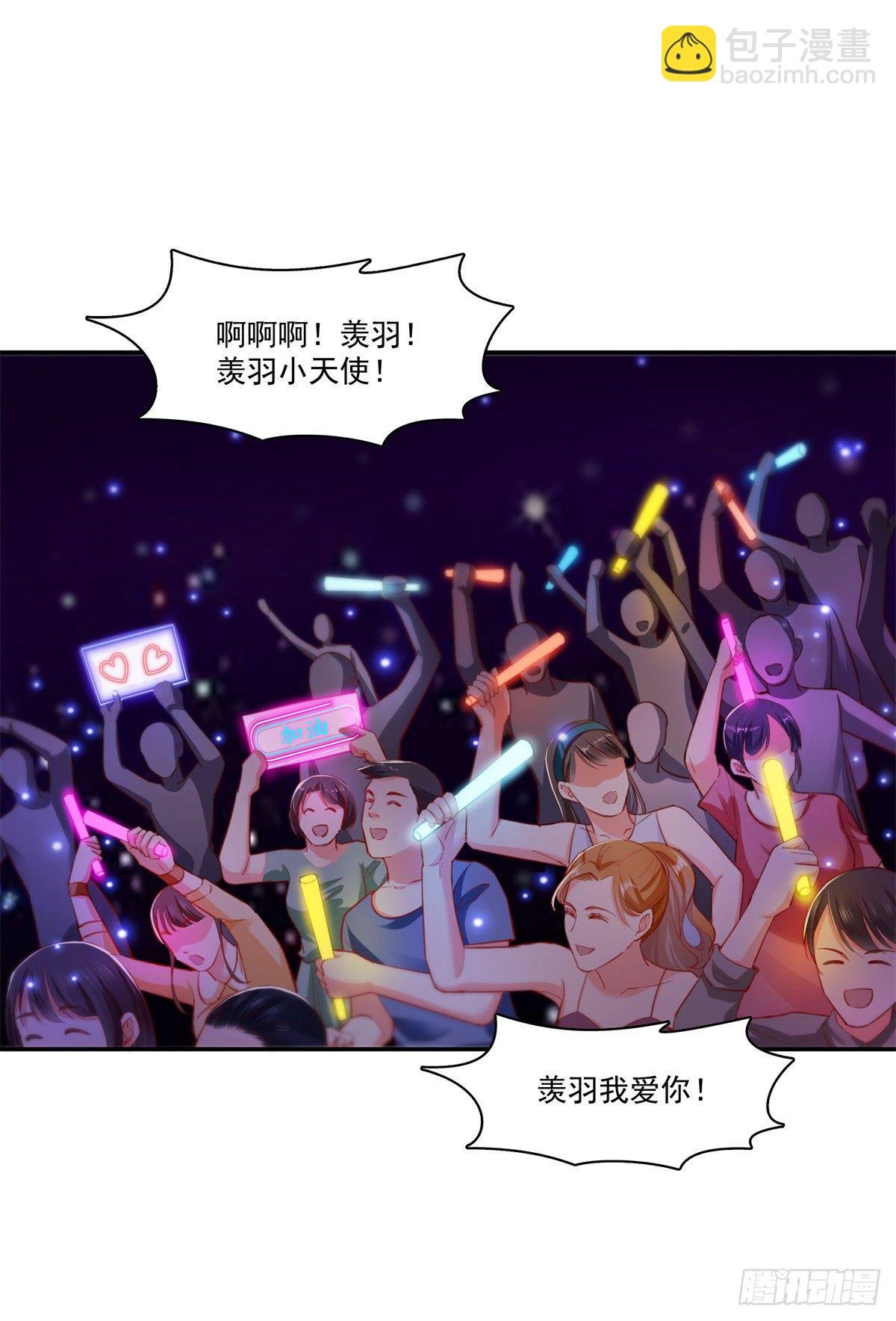 第258话 唱给你一个人的歌