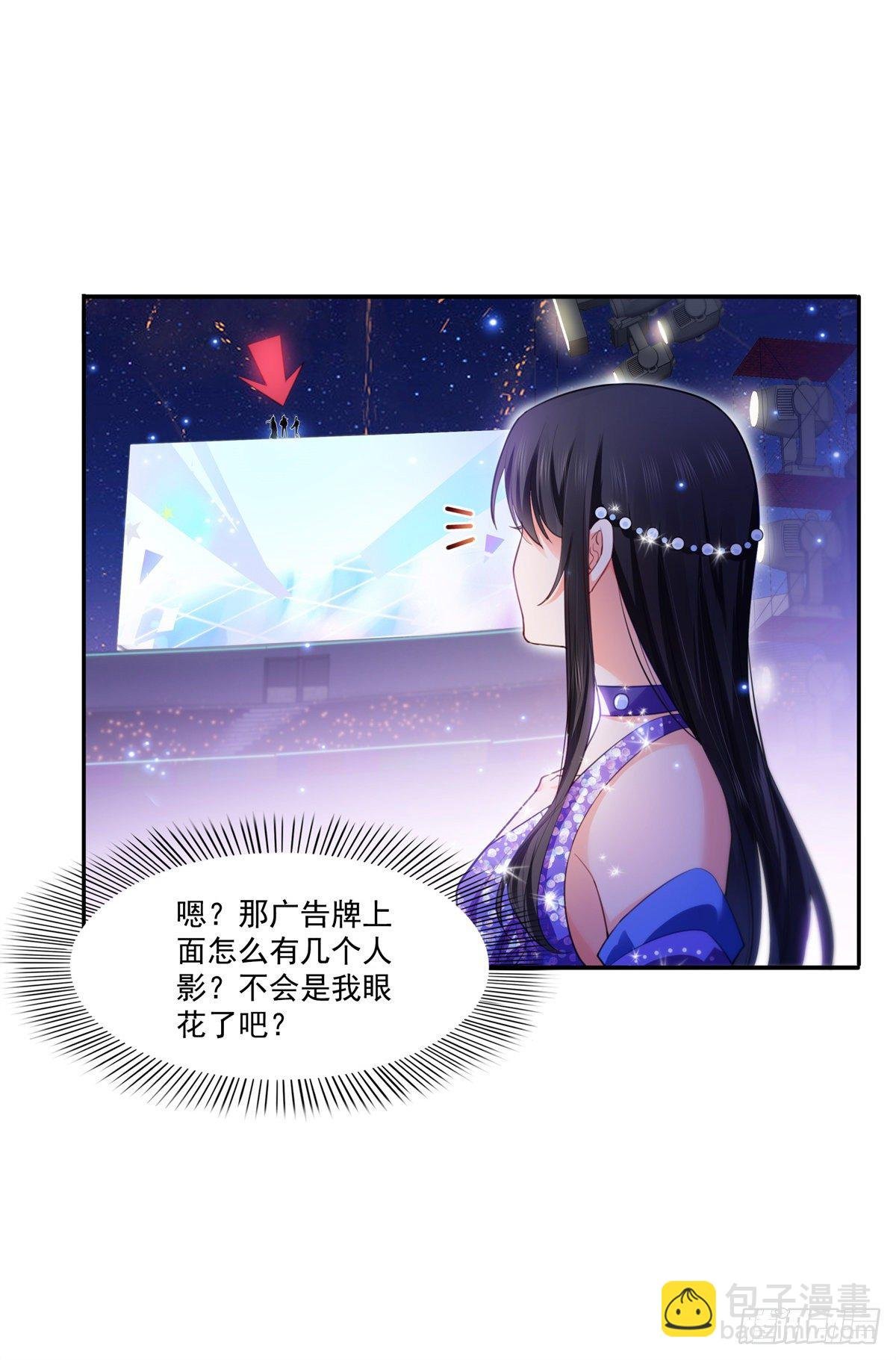 第258话 唱给你一个人的歌