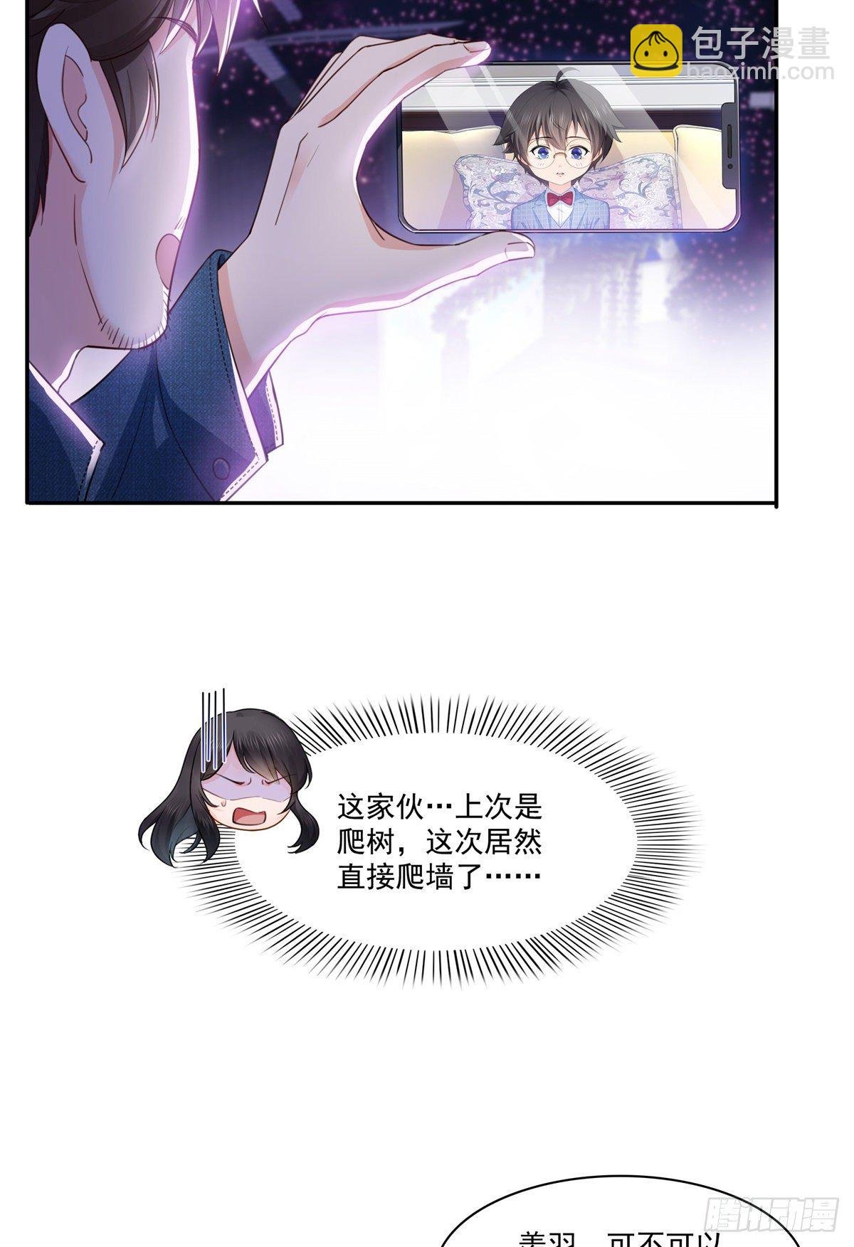 第258话 唱给你一个人的歌