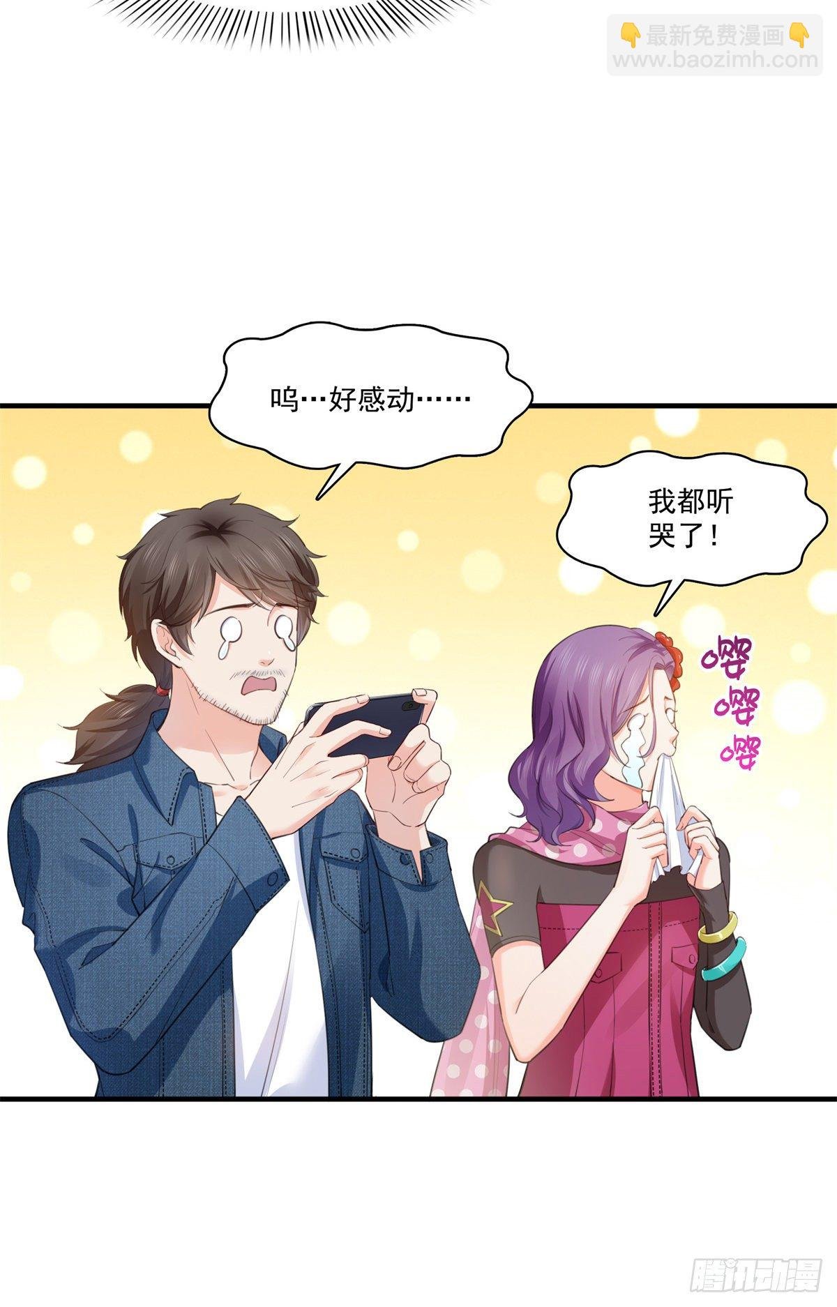 第258话 唱给你一个人的歌