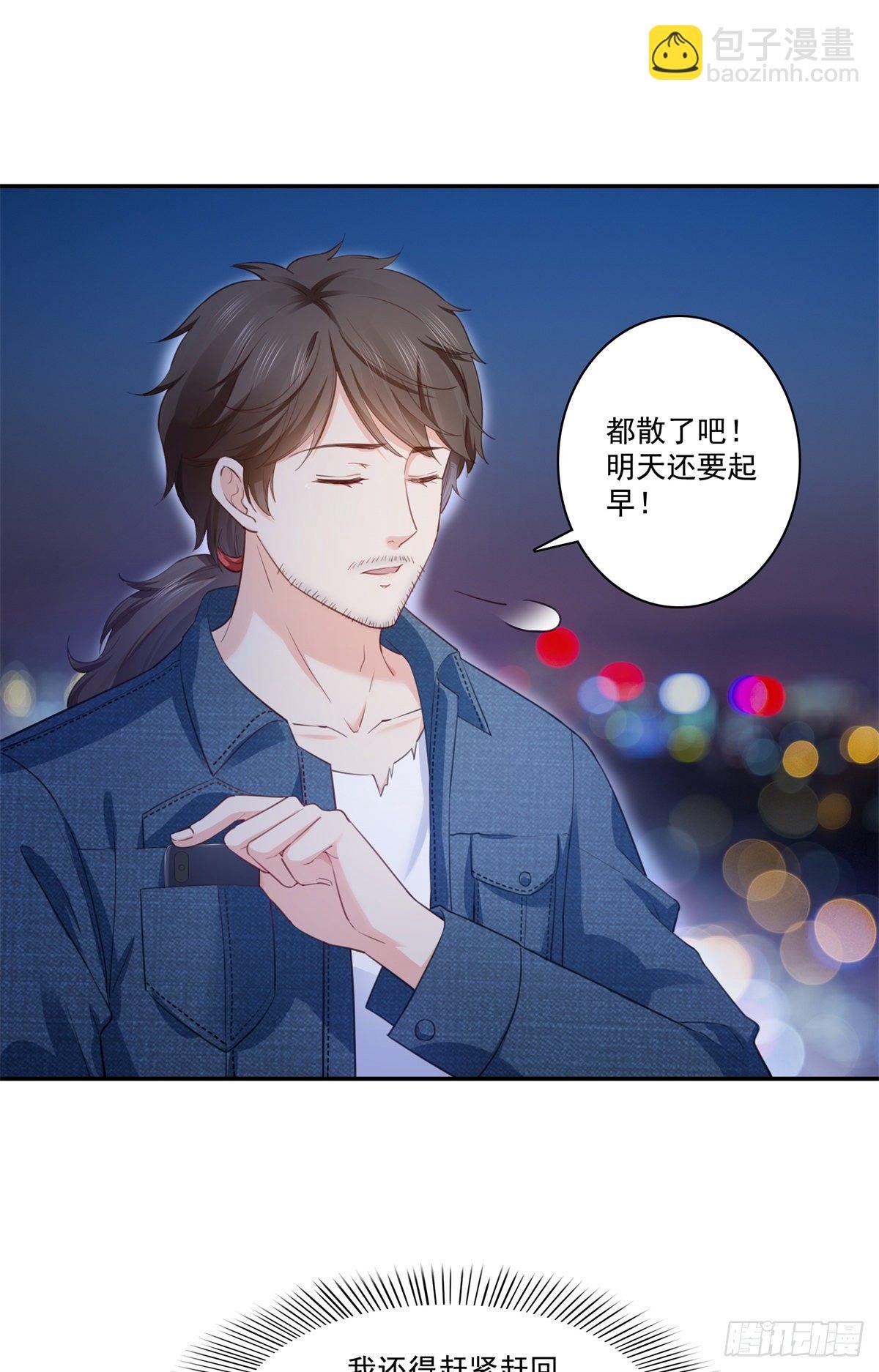 第258话 唱给你一个人的歌