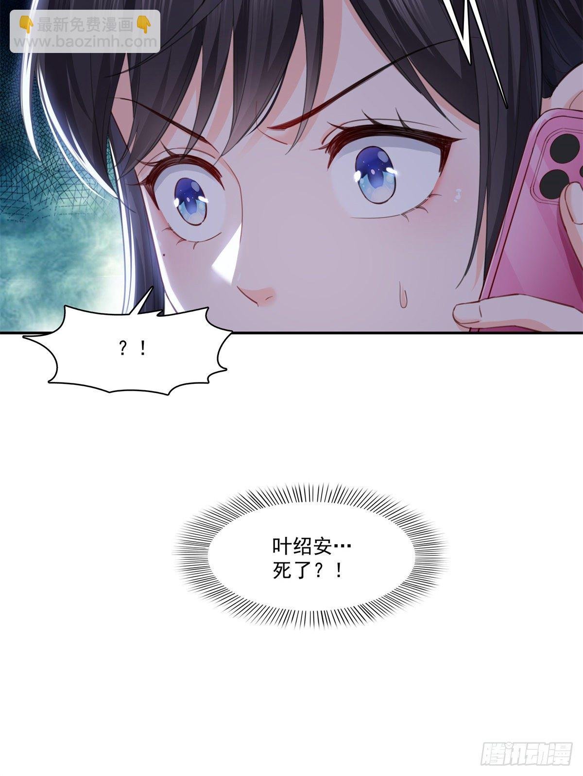 第258话 唱给你一个人的歌