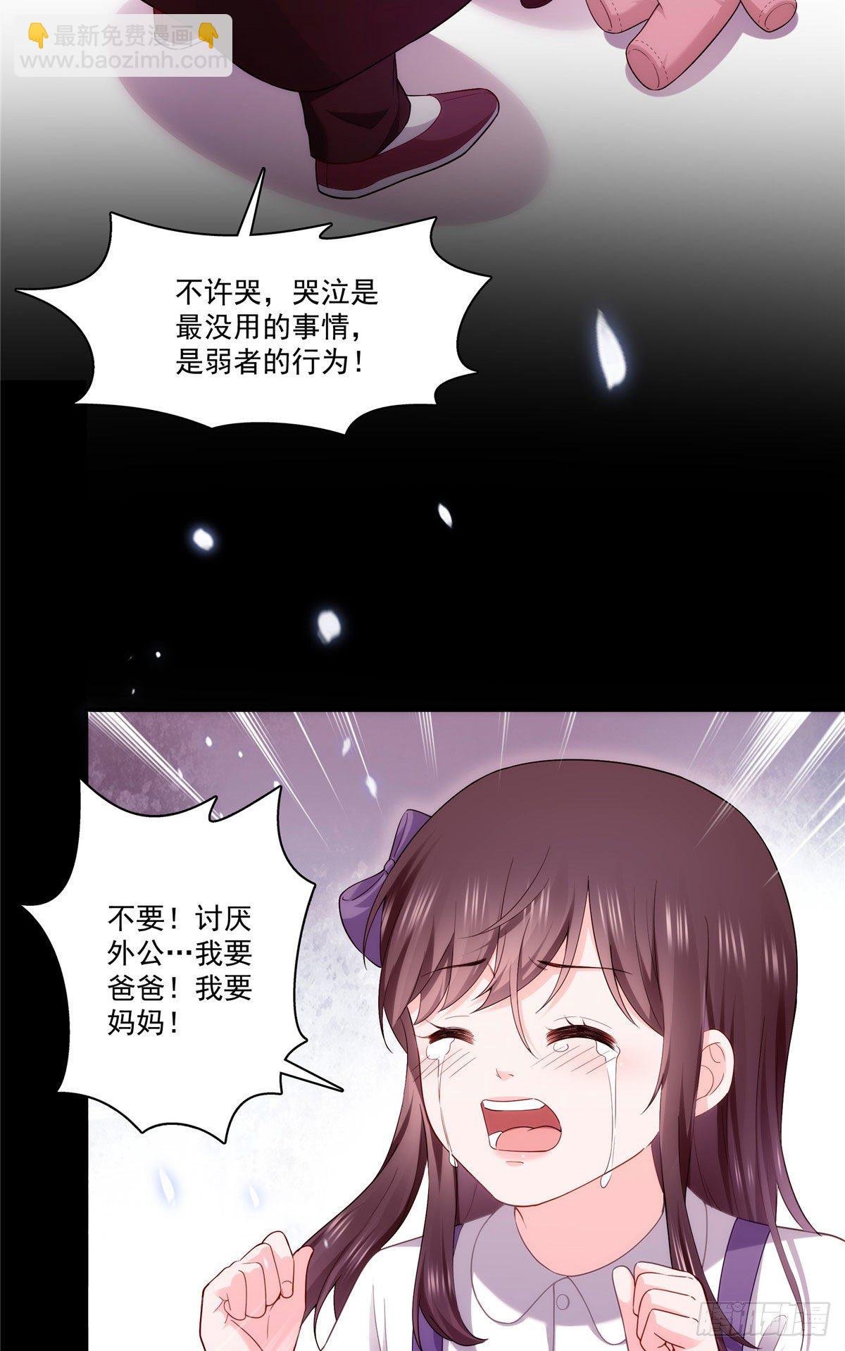 第259话 被人杀了
