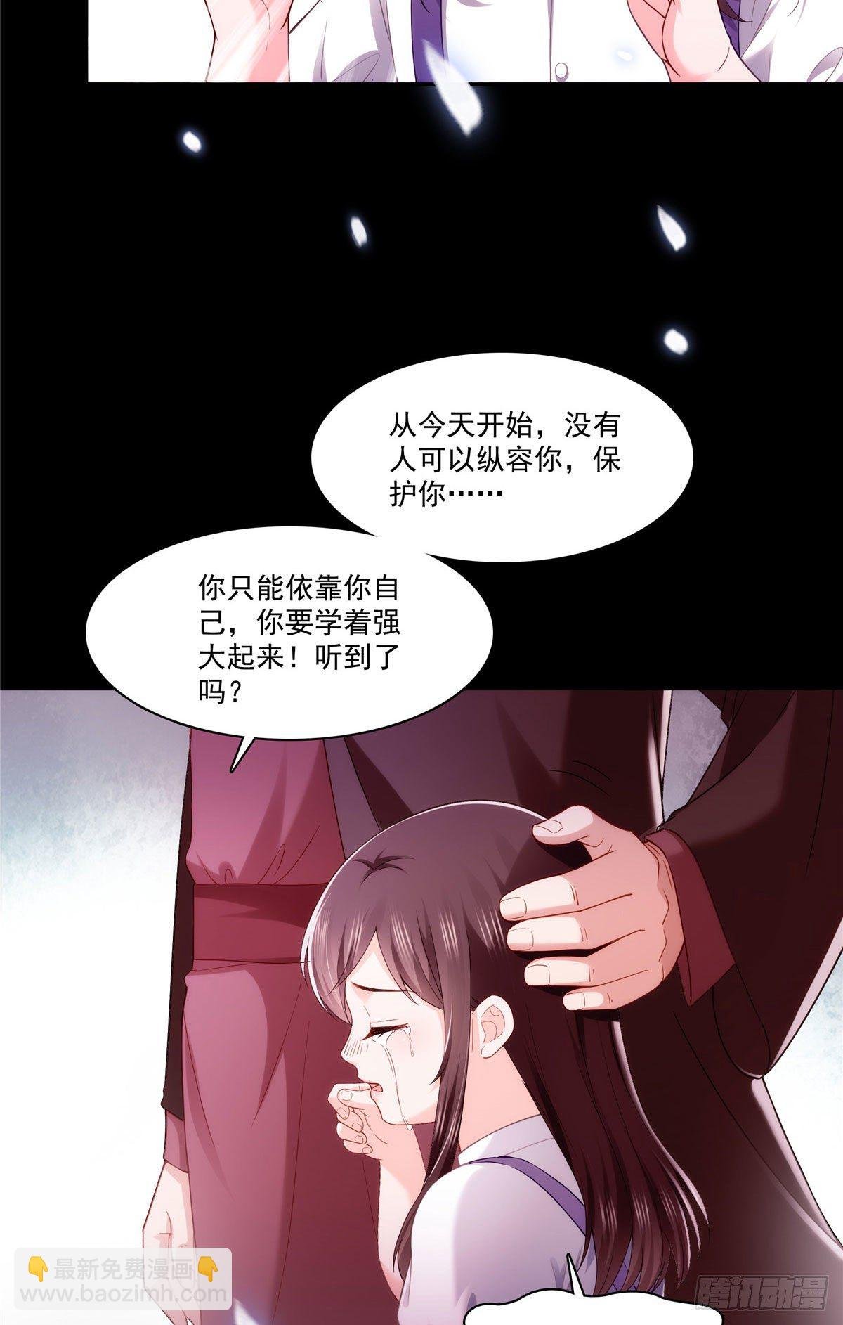 第259话 被人杀了