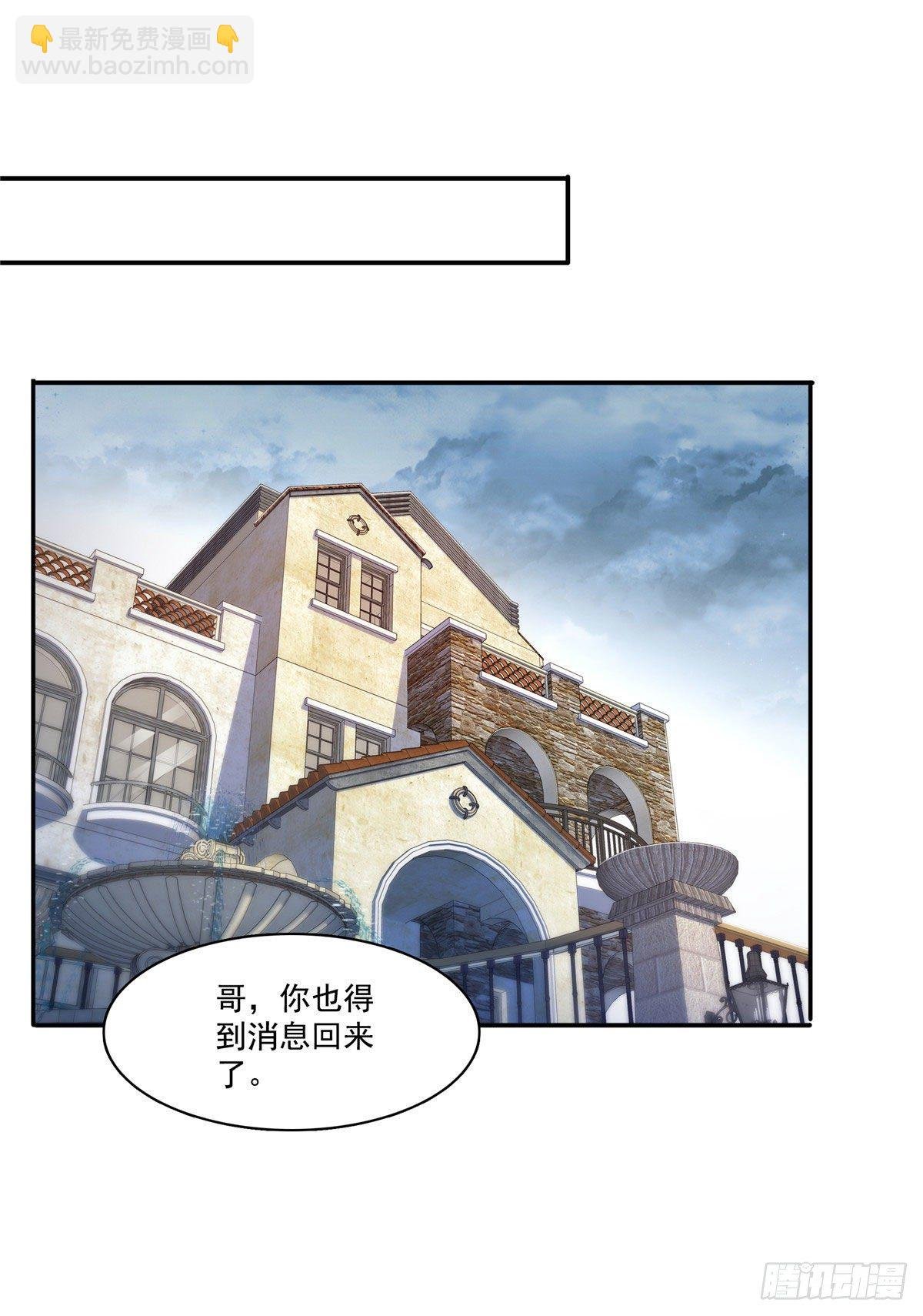 第259话 被人杀了