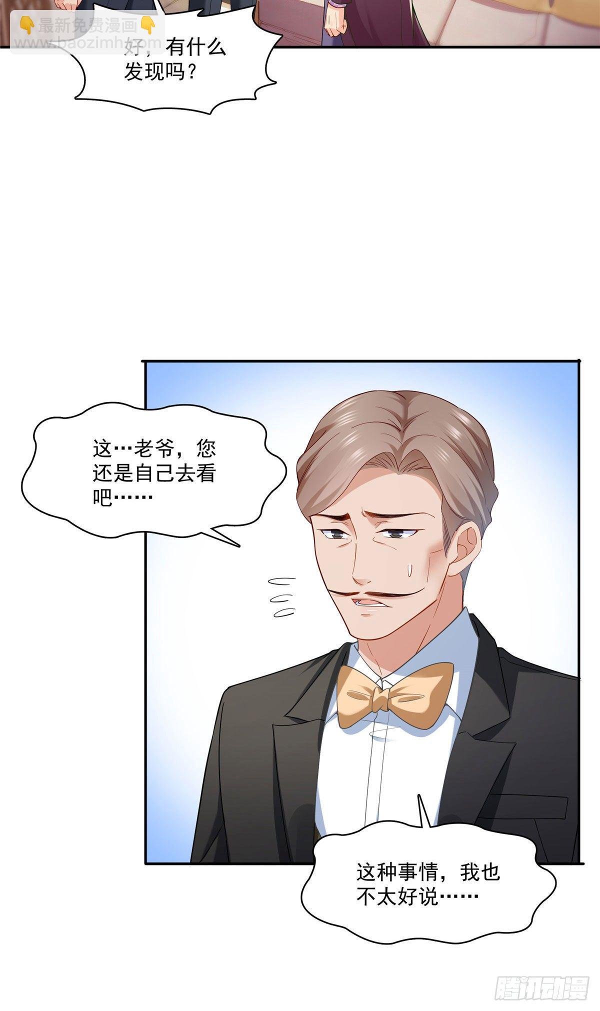 第259话 被人杀了