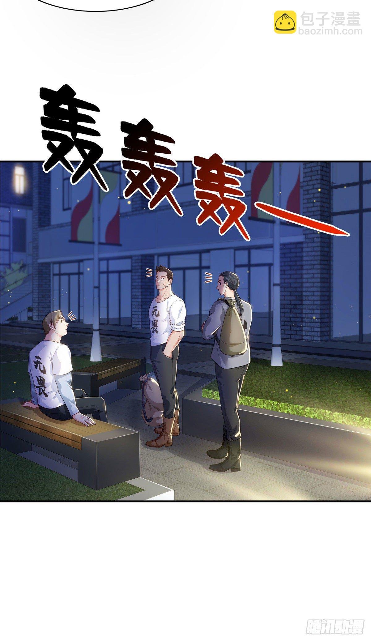 第260话 露出尾巴的一天