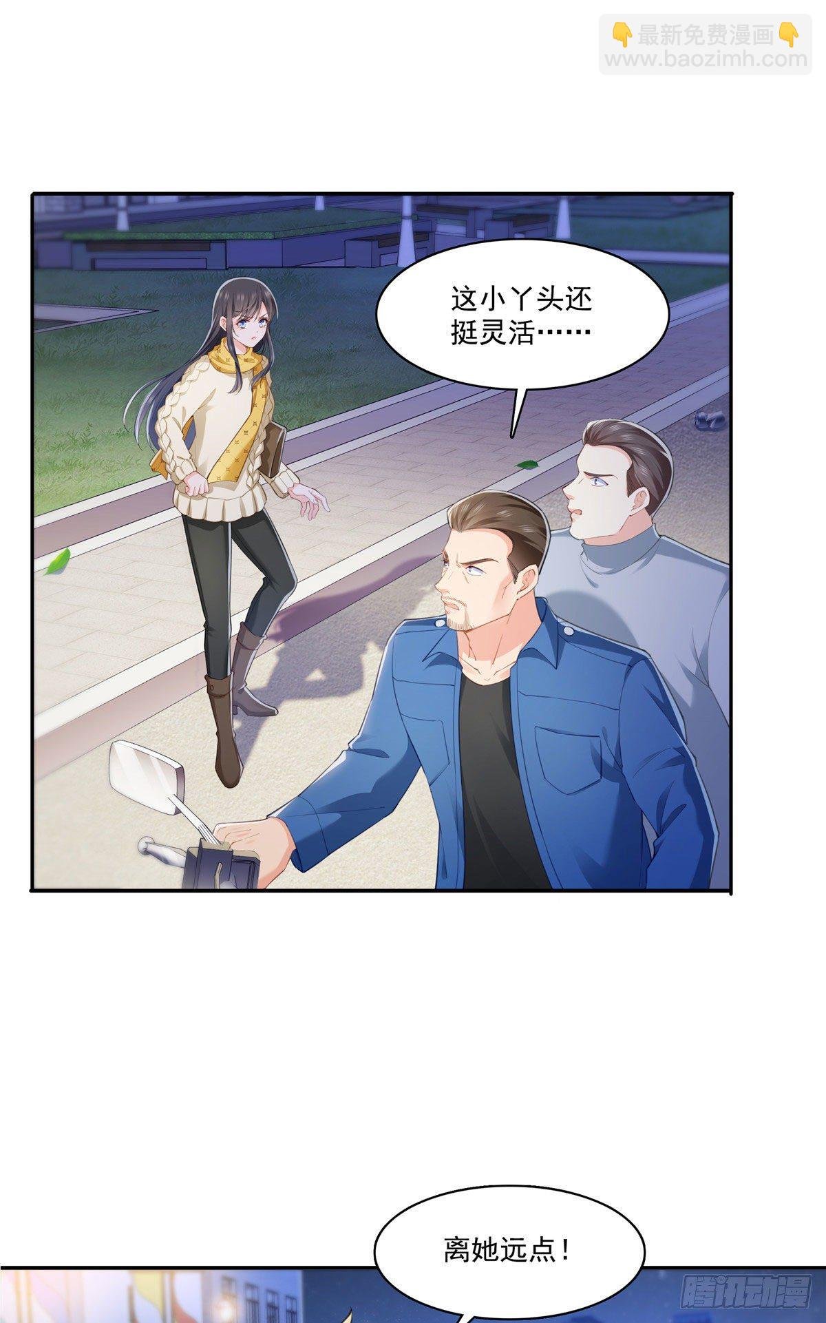 第261话 纪修染