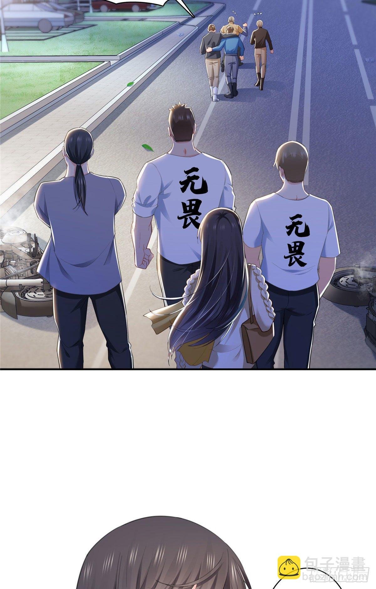 第261话 纪修染