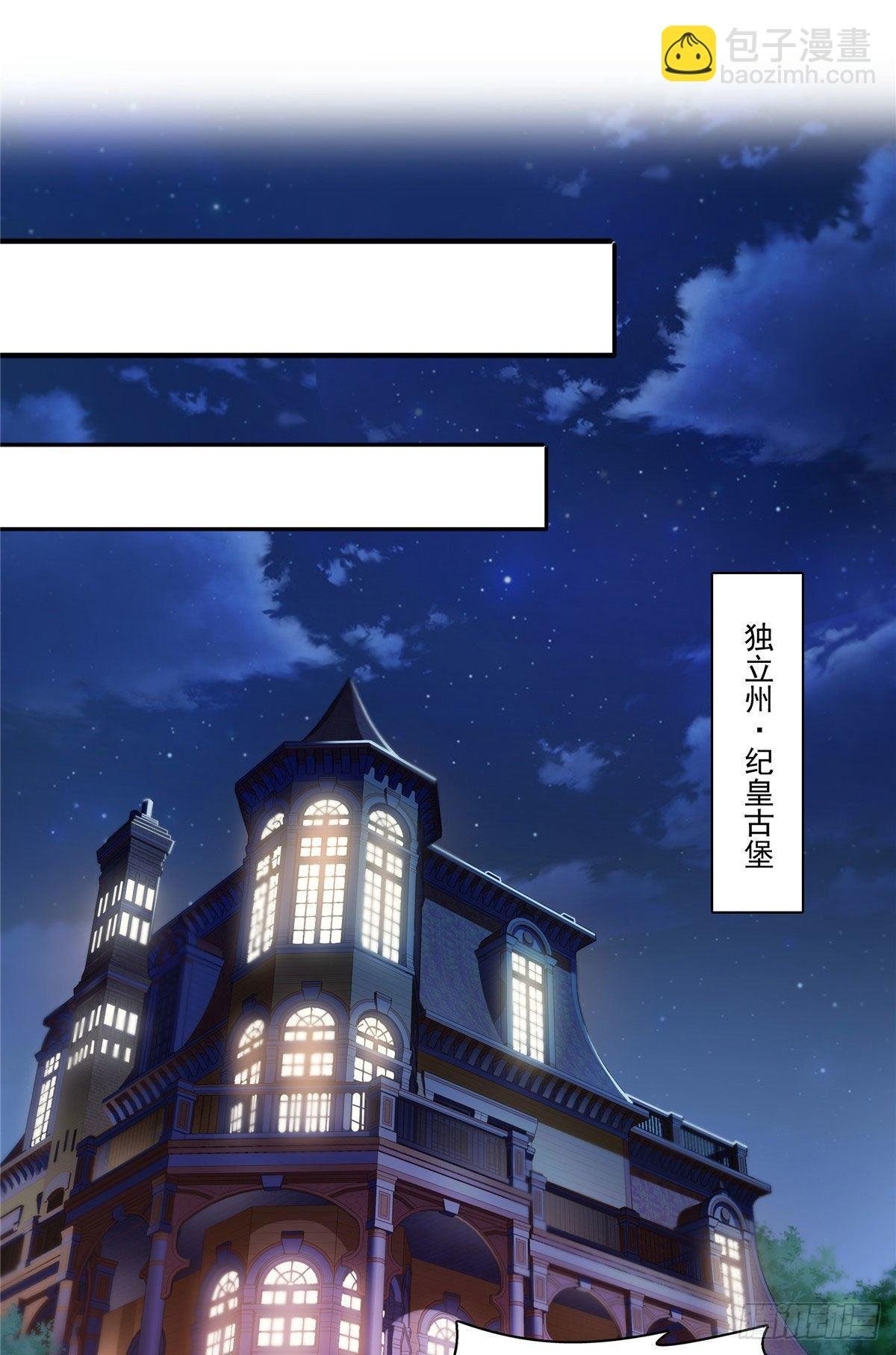第261话 纪修染
