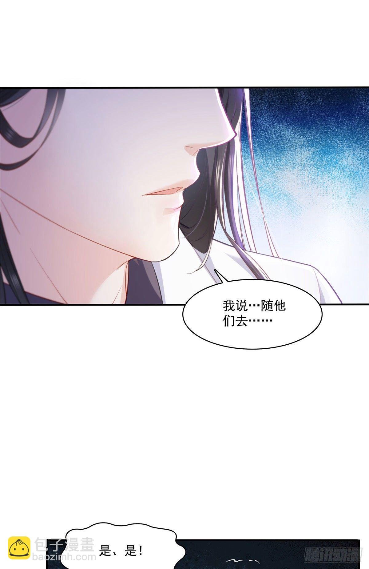 第261话 纪修染