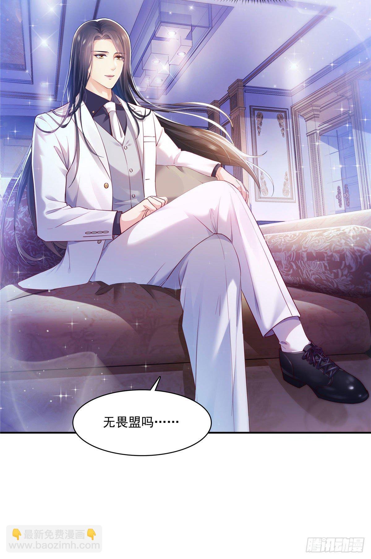 第261话 纪修染