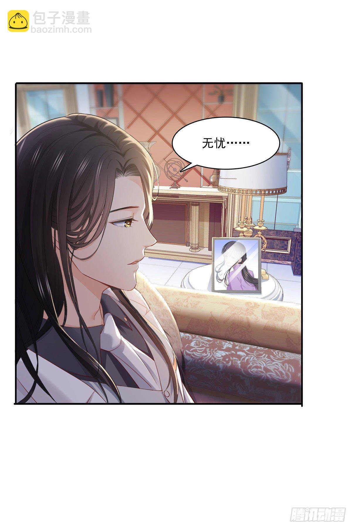 第261话 纪修染