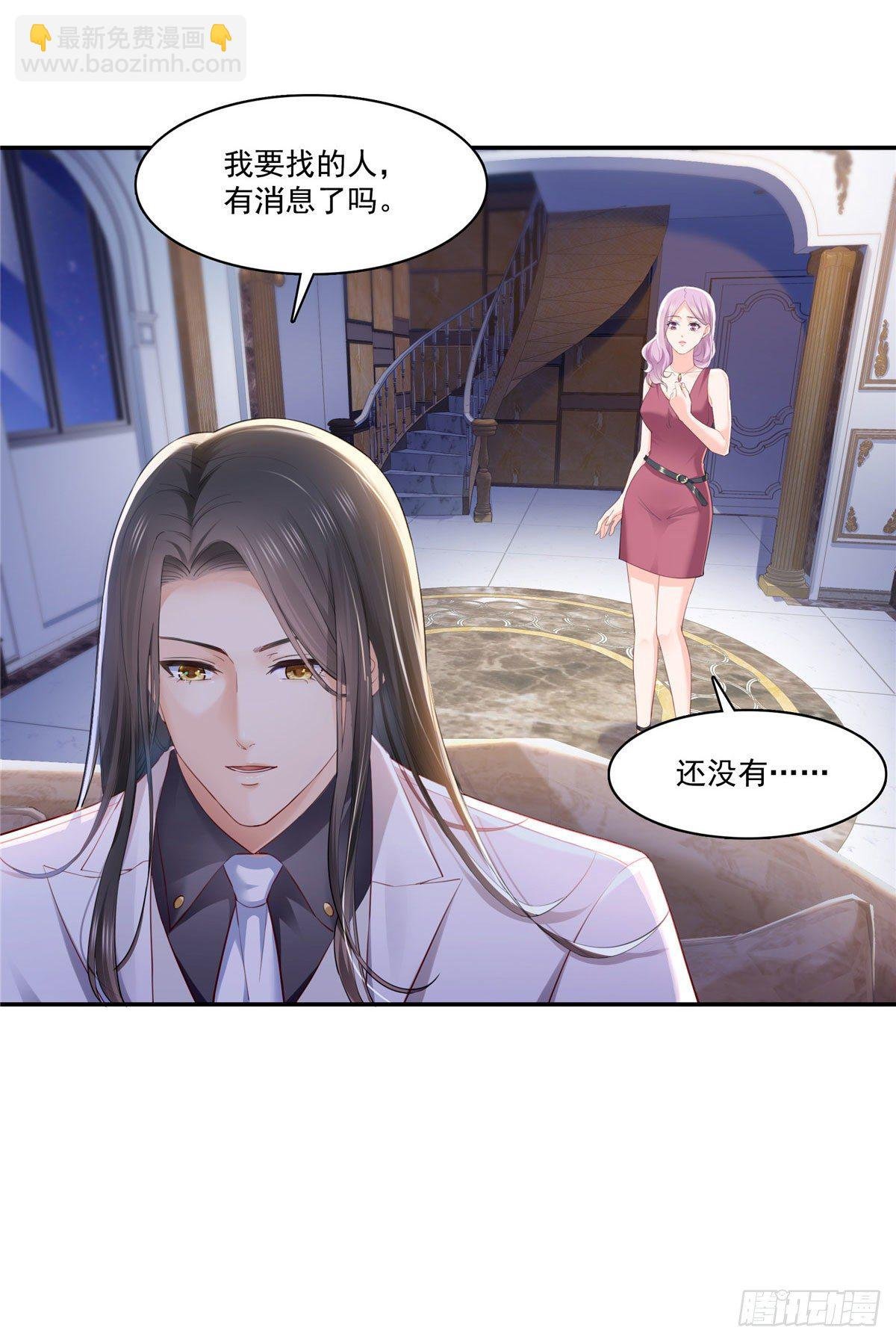 第261话 纪修染