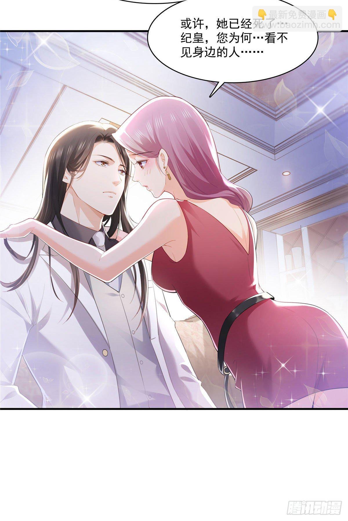 第261话 纪修染
