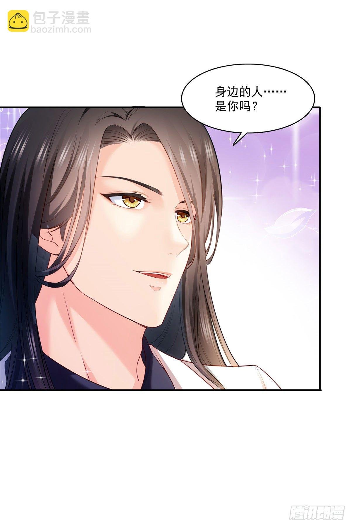第261话 纪修染