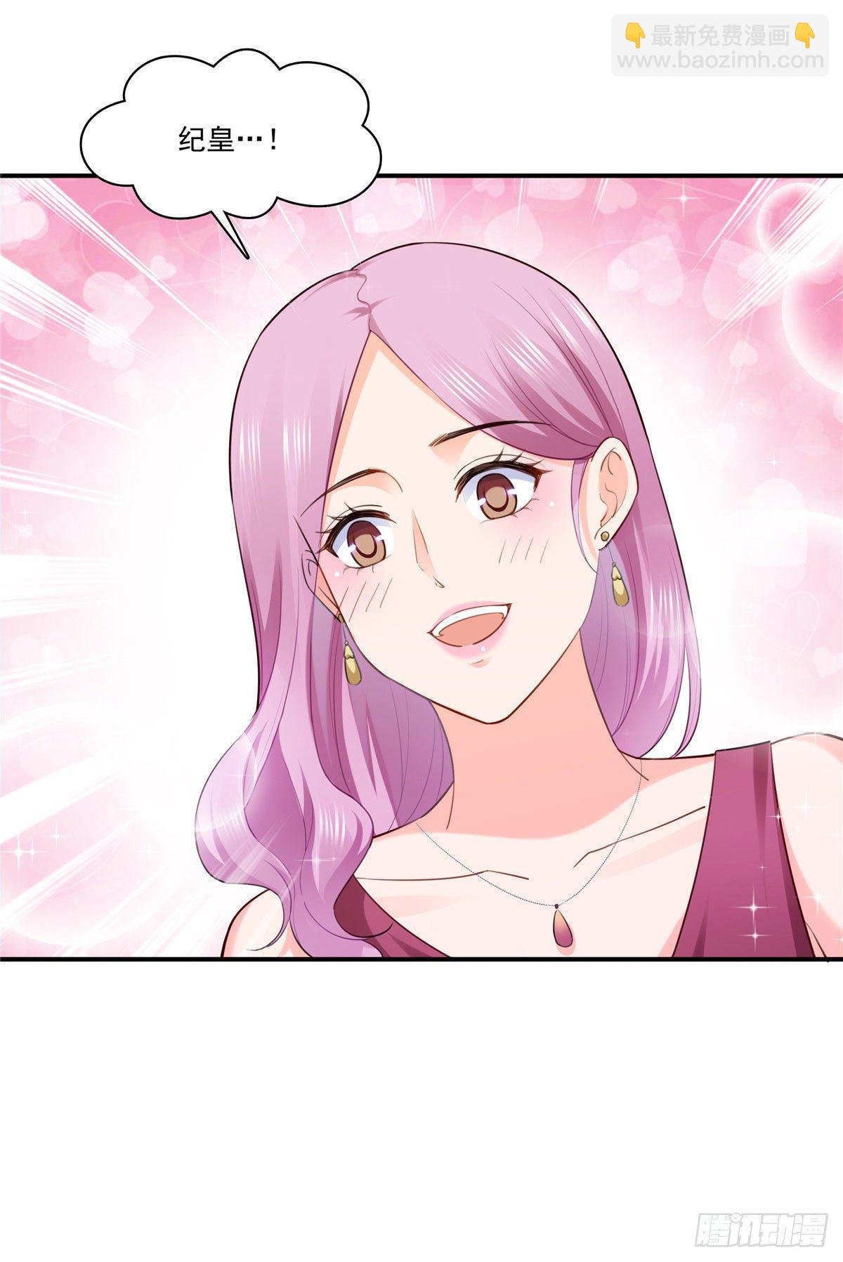 第261话 纪修染