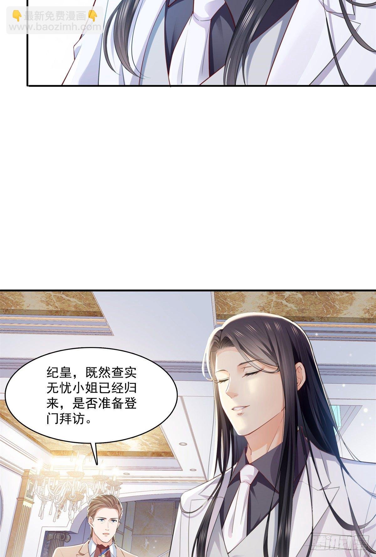 第262话 又遇杀手