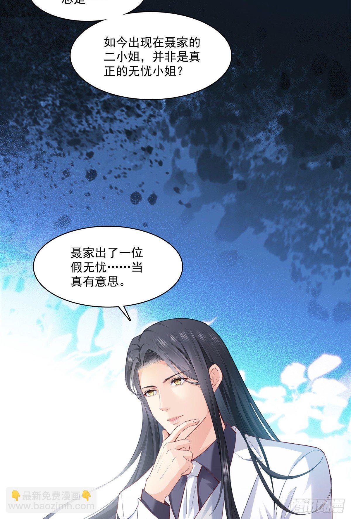 第262话 又遇杀手