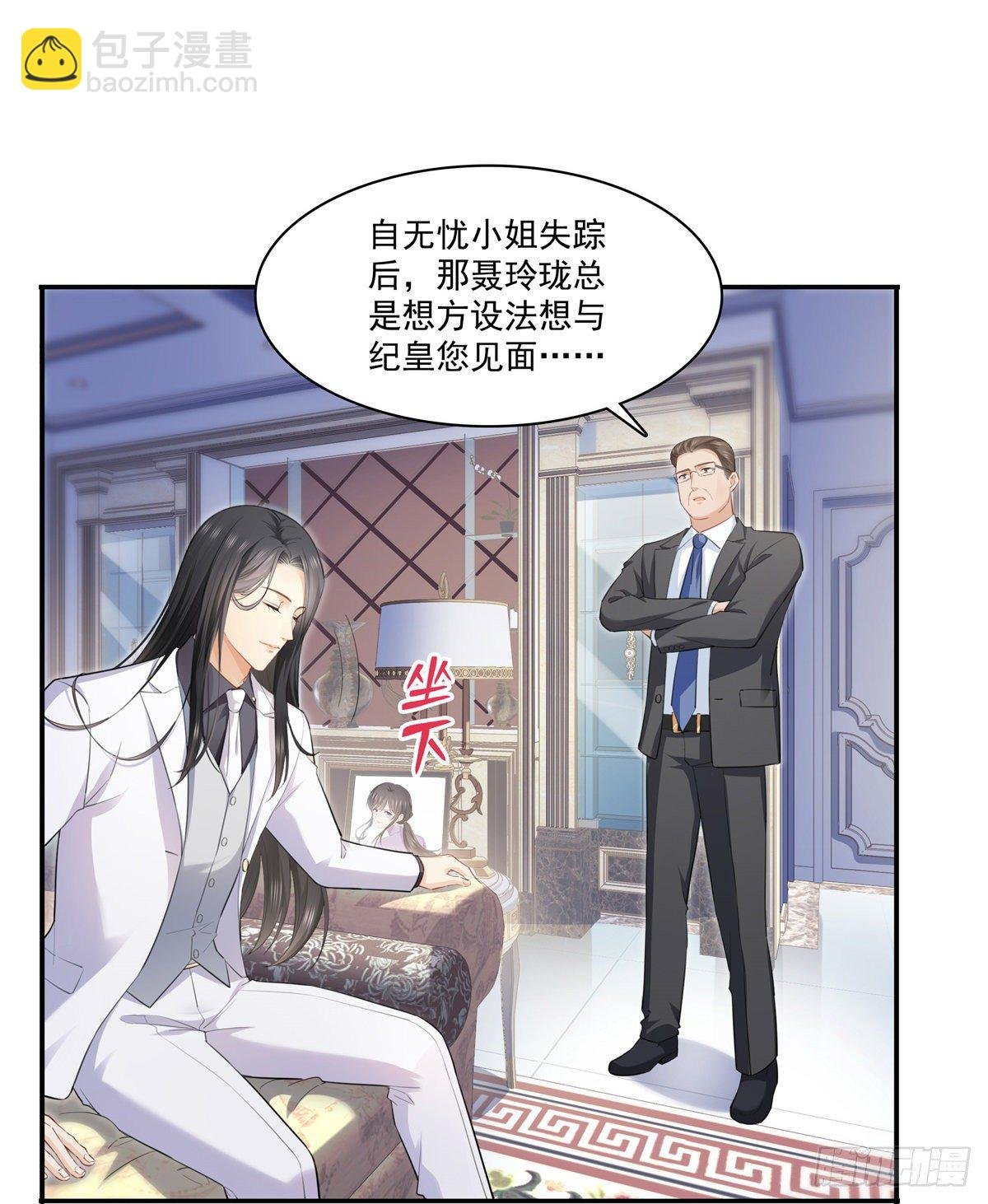 第262话 又遇杀手