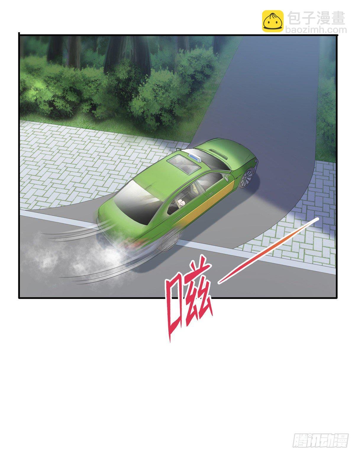 第262话 又遇杀手