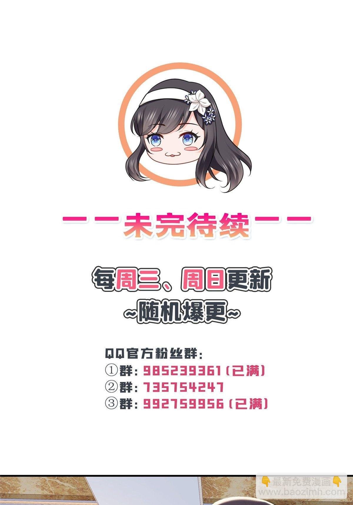 第262话 又遇杀手