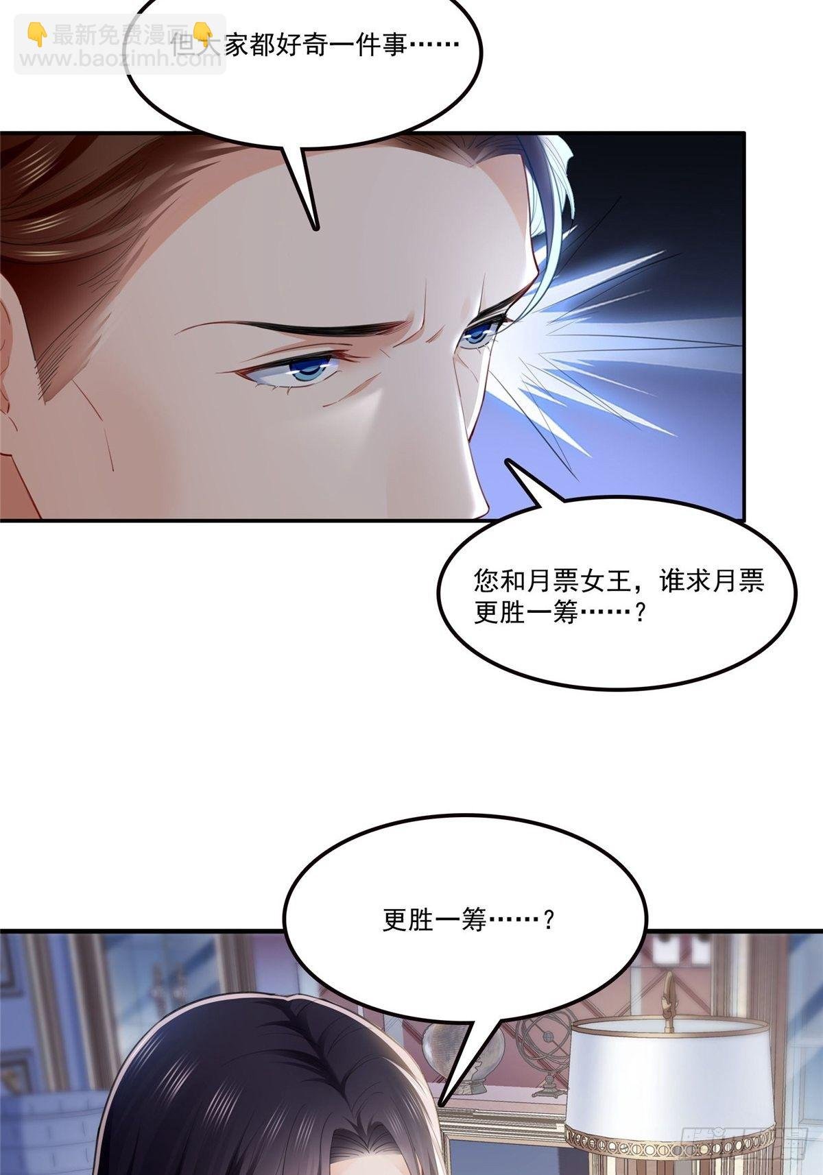第262话 又遇杀手