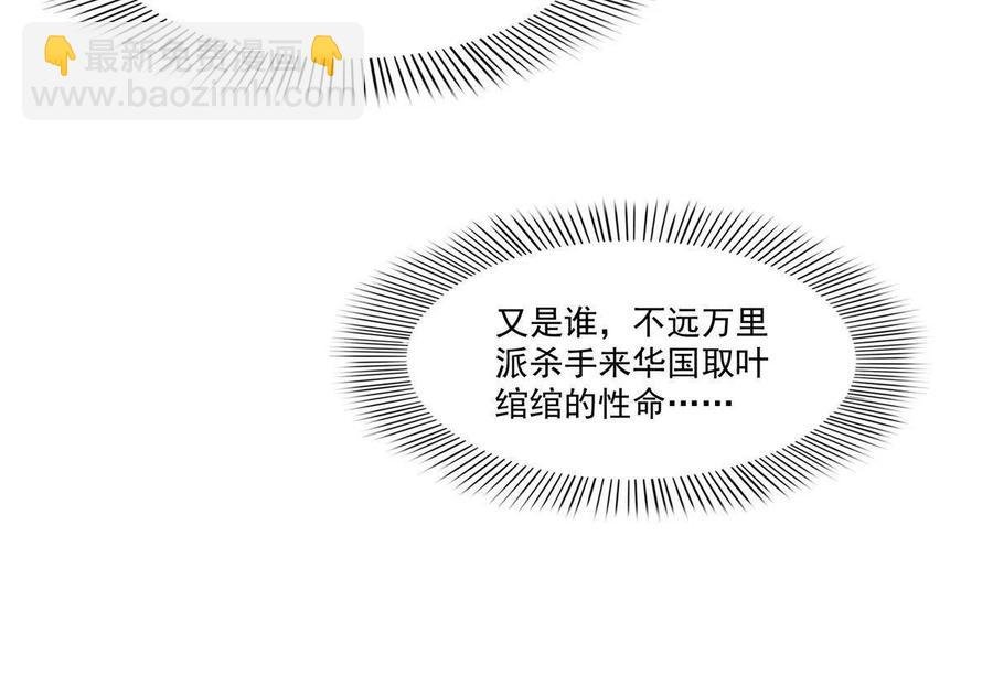 第263话 新的旅程