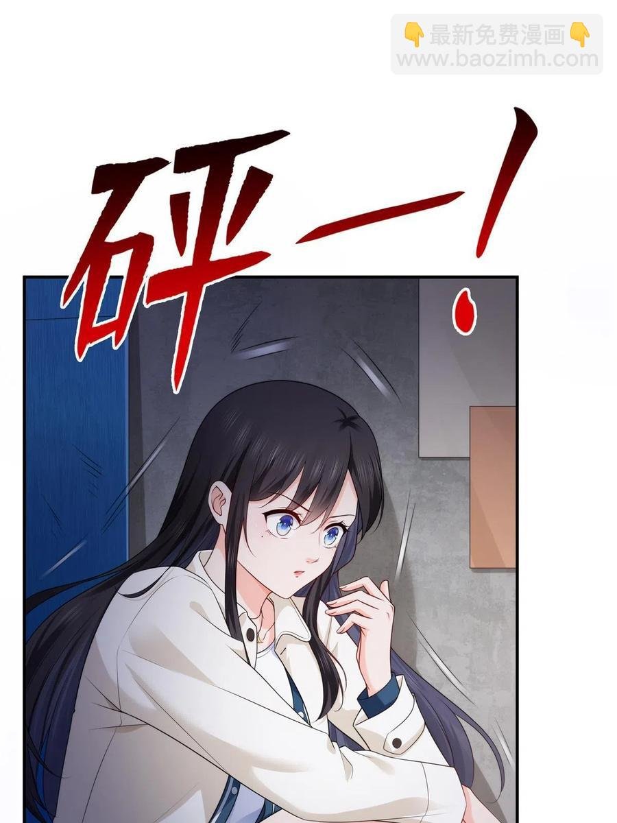 第263话 新的旅程