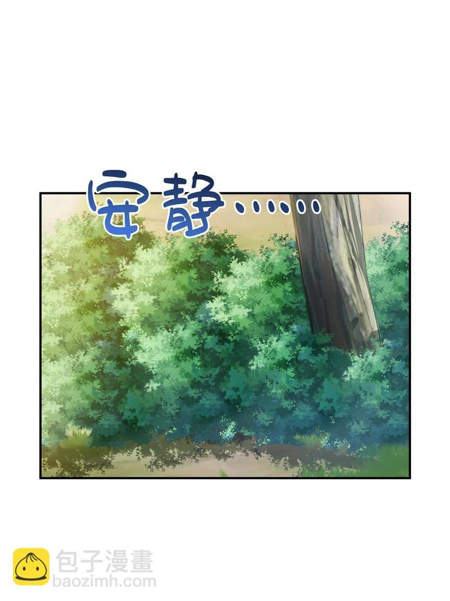 第263话 新的旅程