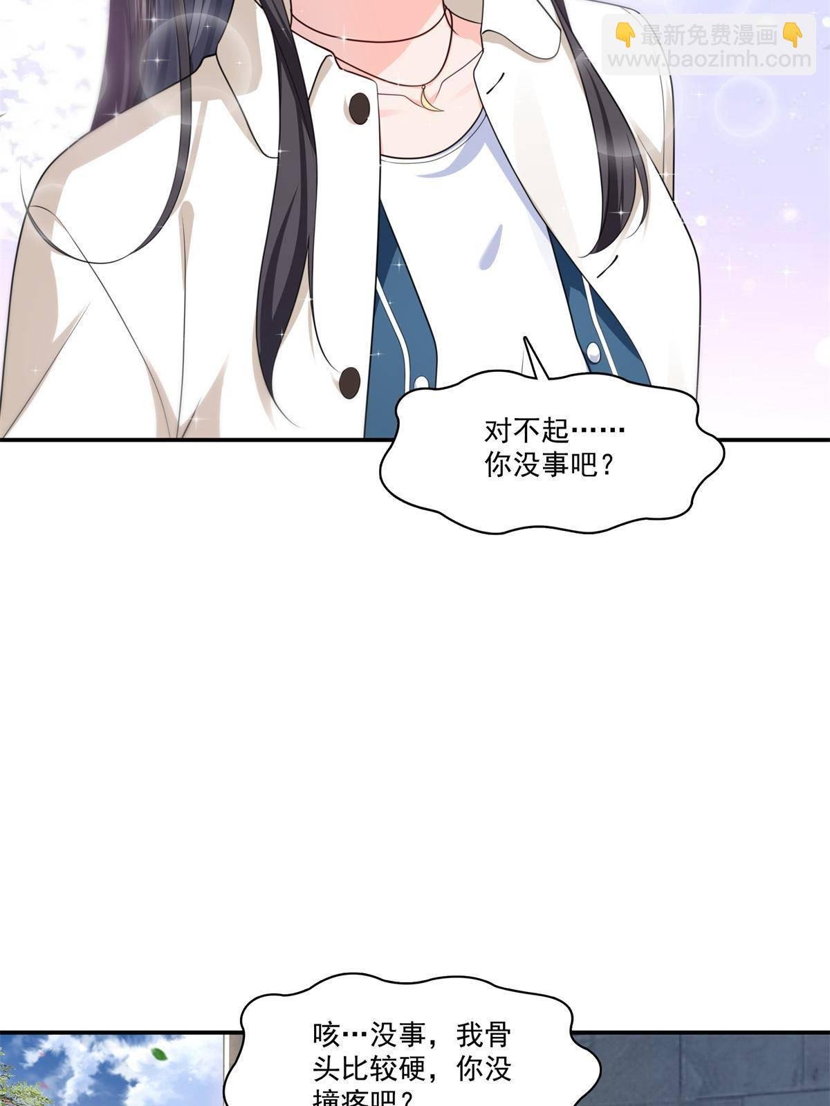 第264话 再遇无畏盟