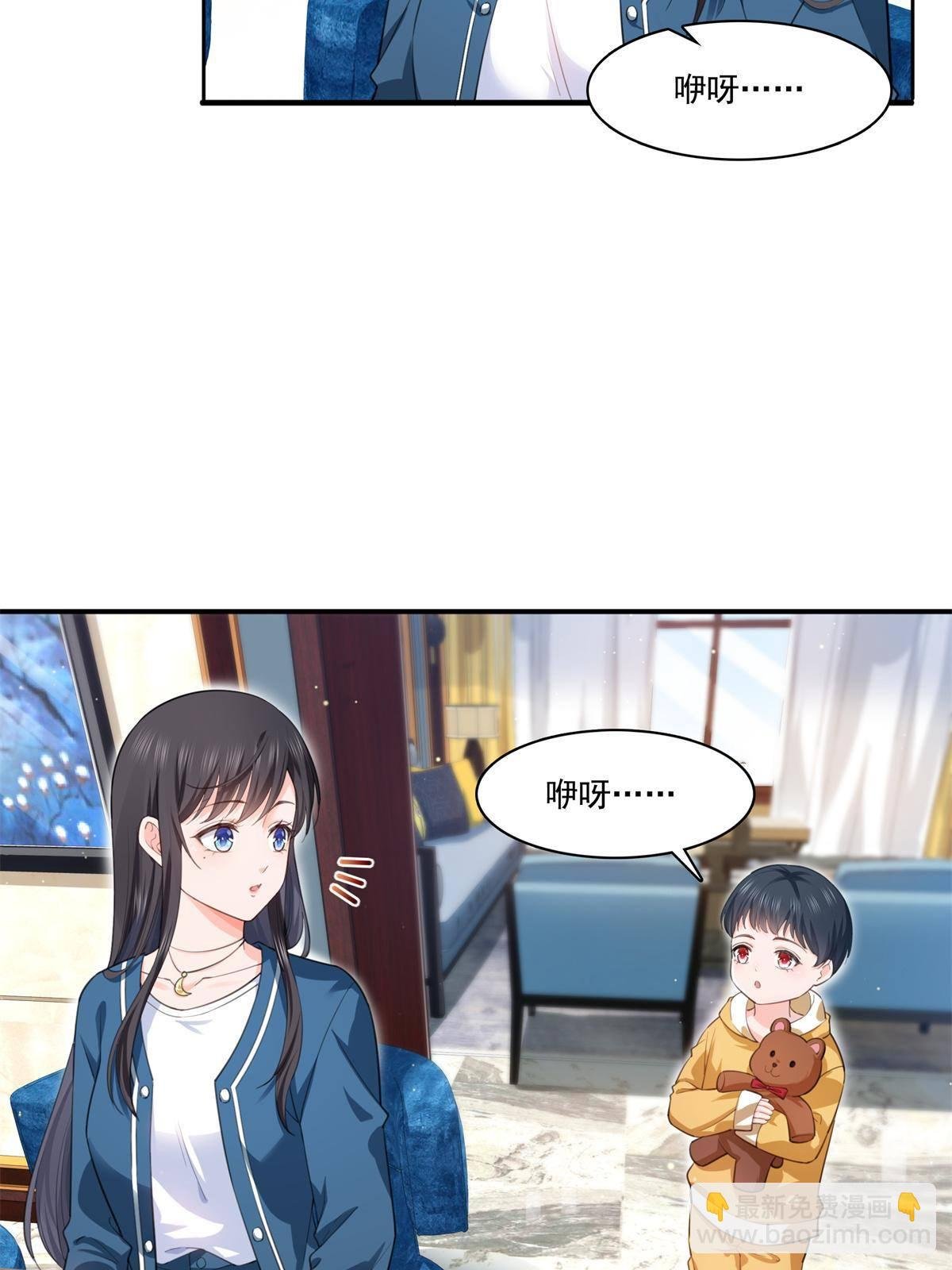 第264话 再遇无畏盟