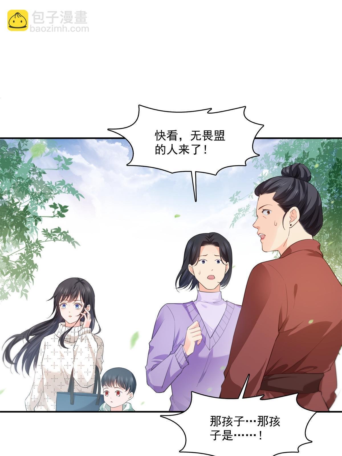 第264话 再遇无畏盟