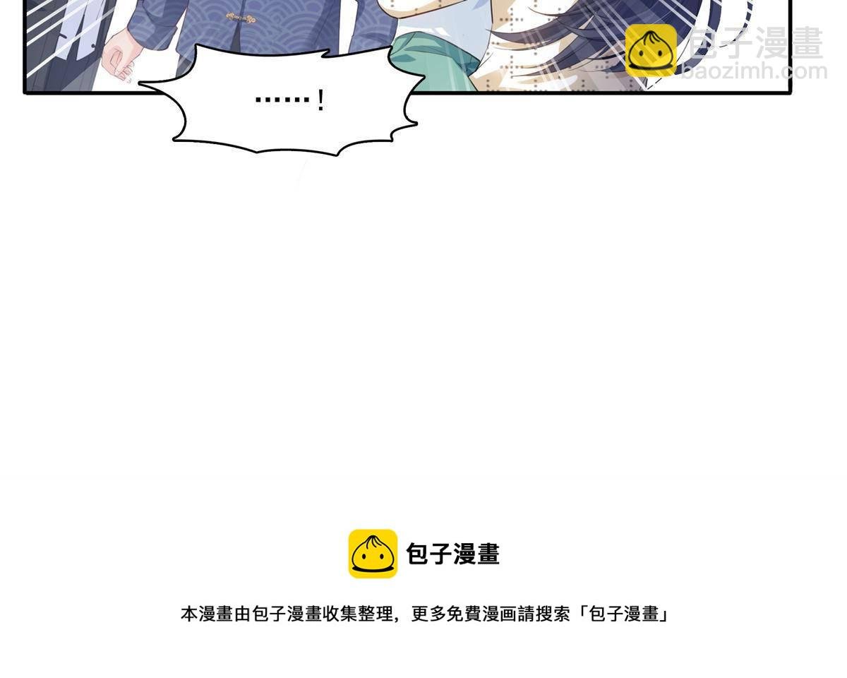 第265话 危机
