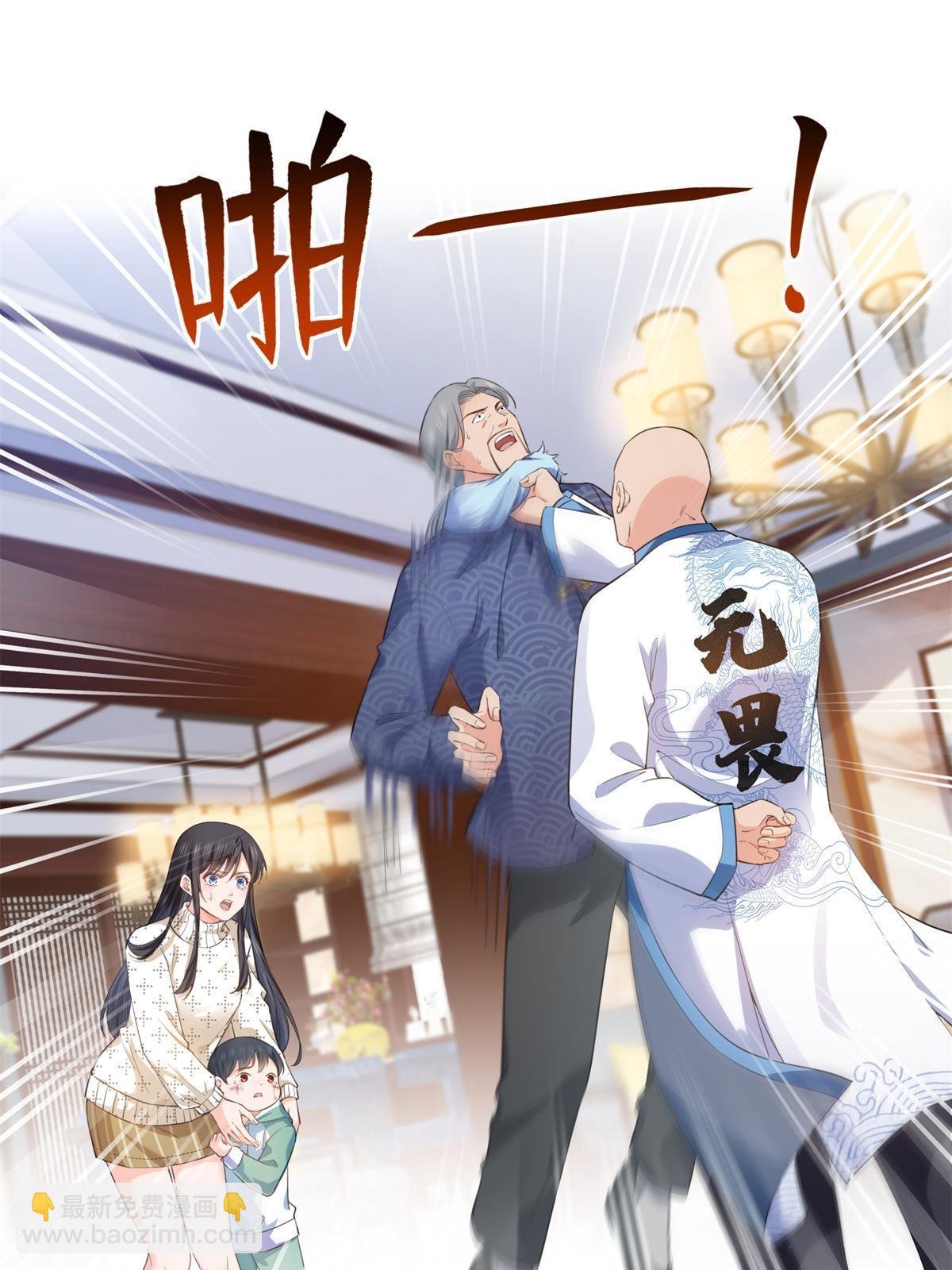 第265话 危机