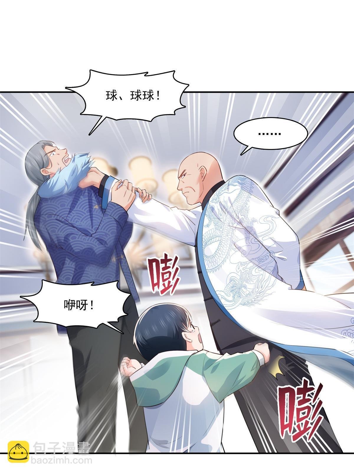 第265话 危机