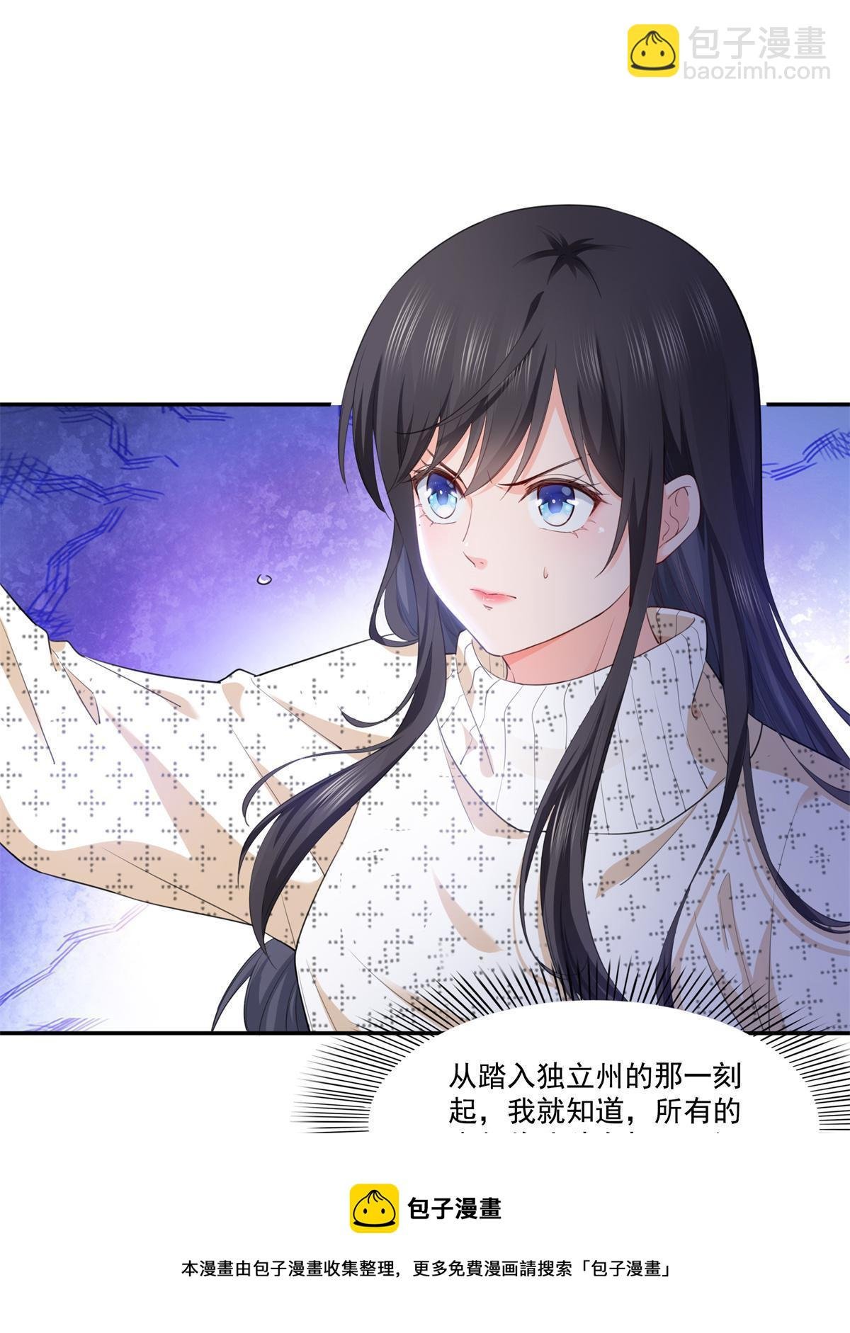 第265话 危机