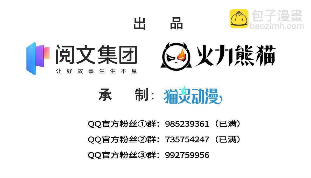 第267话 七星和北斗
